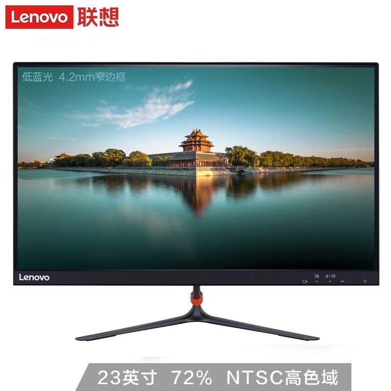 聯(lián)想（Lenovo）電腦顯示器 商務(wù)辦公家用 低藍(lán)光 【23英寸/低藍(lán)光高色域】LI2364A