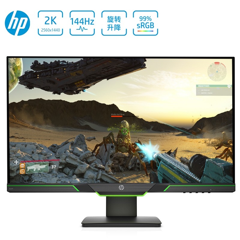 惠普（HP）暗影精靈X27I 27英寸 2K IPS 144Hz 升降旋轉(zhuǎn) FreeSync 電競(jìng) 低藍(lán)光 電腦顯示器（帶HDMI線(xiàn)）